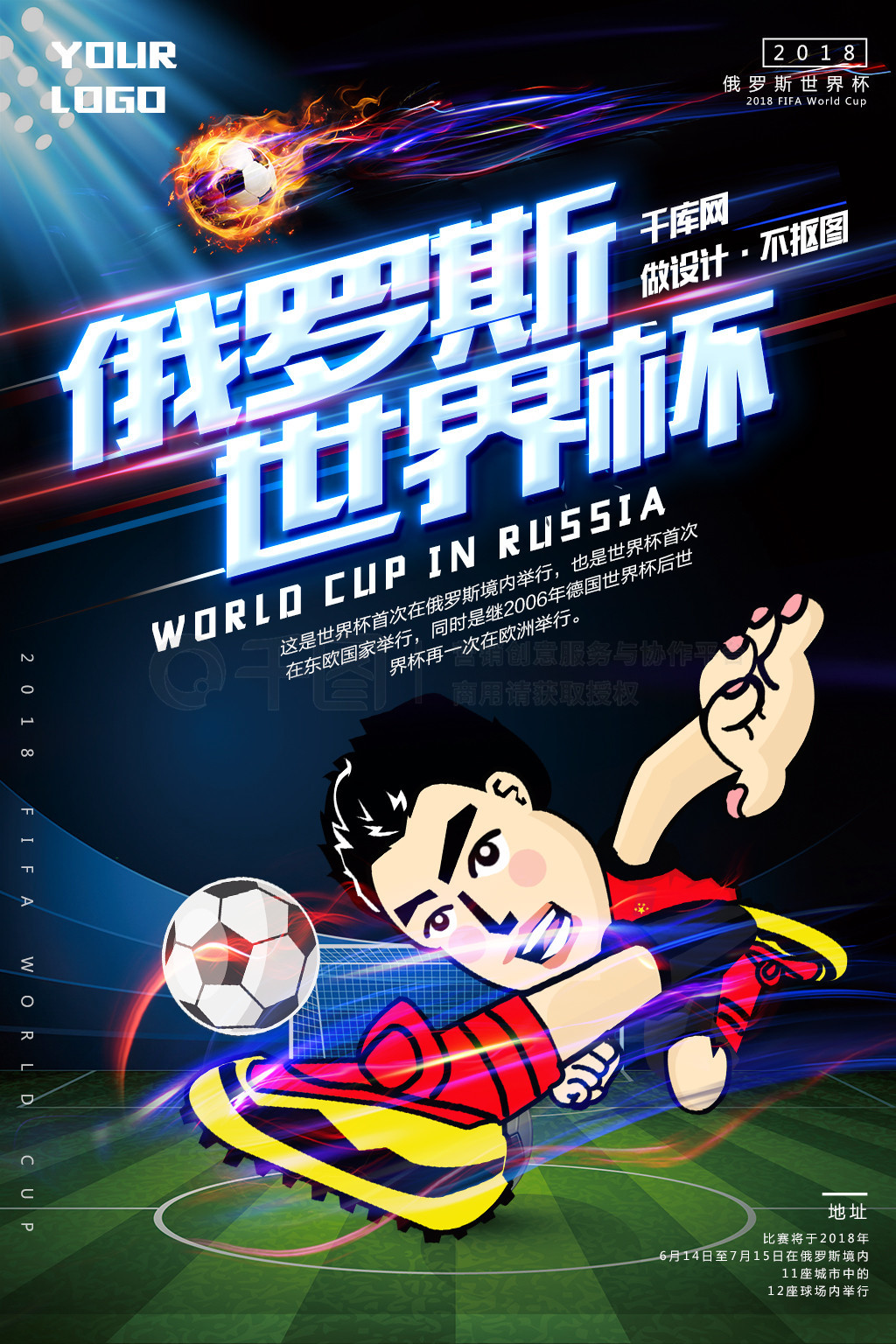 证实了他的