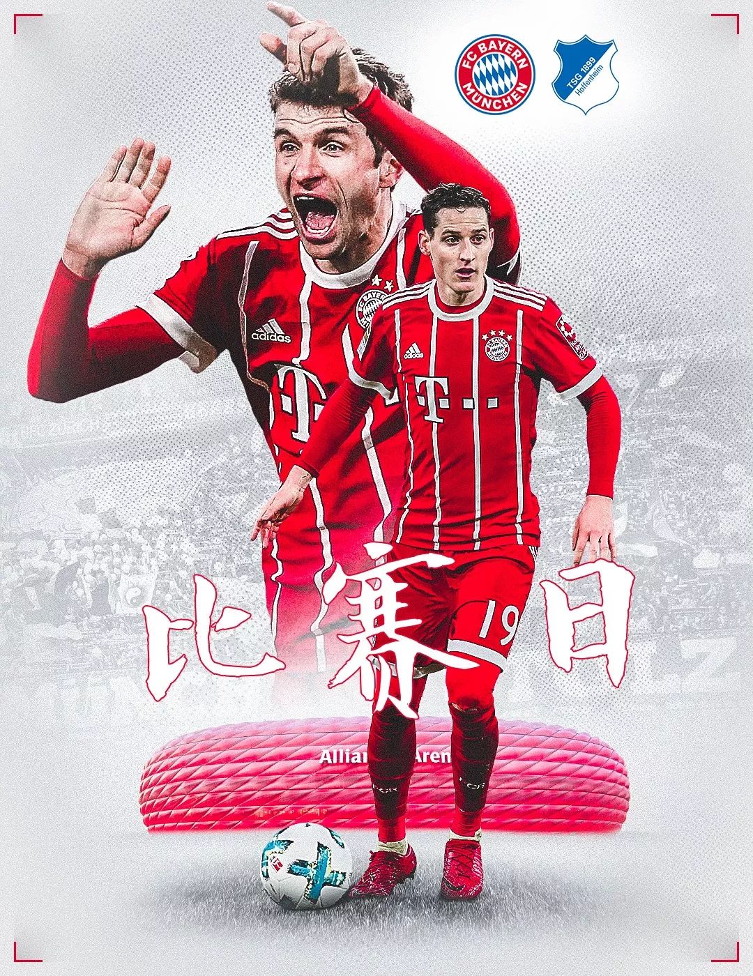 尔创